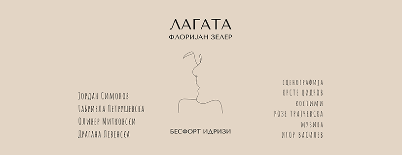 Gënjeshtra